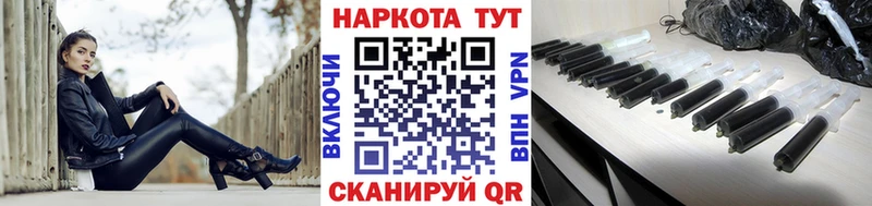 Купить МЕТАМФЕТАМИН  Мефедрон  Кокаин  А ПВП  Псилоцибиновые грибы  Канаш