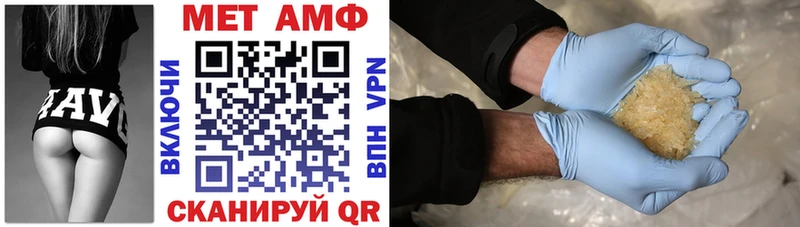АМФЕТАМИН 98% Канаш