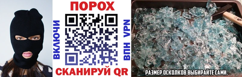 Купить закладки  Канаш  Amphetamine Розовый 