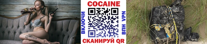 Купить закладки  Канаш  КОКАИН Перу 