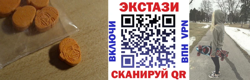 Экстази Punisher Купить где Канаш