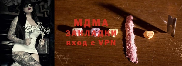 марки nbome Гусь-Хрустальный