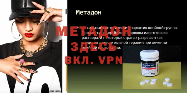 винт Гусиноозёрск