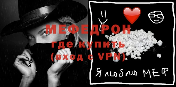 МДМА Дмитровск