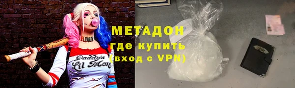 марки nbome Гусь-Хрустальный