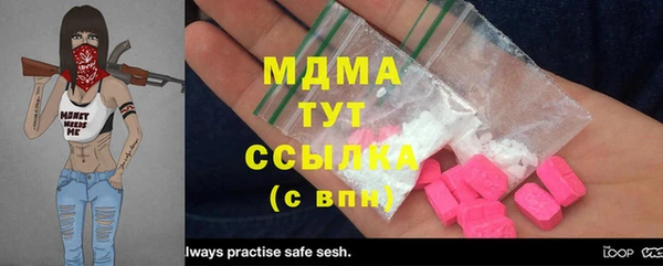 винт Гусиноозёрск