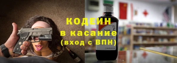 винт Гусиноозёрск