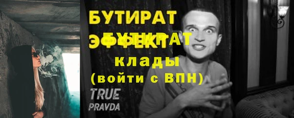 а пвп мука Гусев