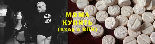 марки nbome Гусь-Хрустальный