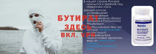 марки nbome Гусь-Хрустальный