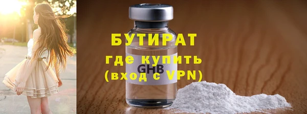 винт Гусиноозёрск