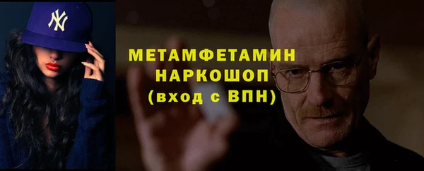 винт Гусиноозёрск