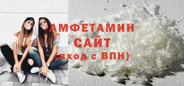 марки nbome Гусь-Хрустальный