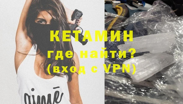 марки nbome Гусь-Хрустальный