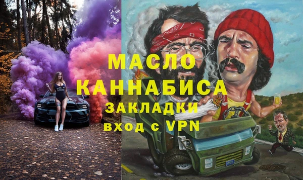 а пвп мука Гусев