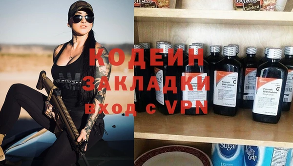марки nbome Гусь-Хрустальный
