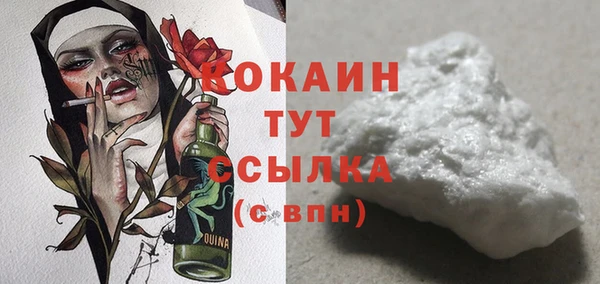 марки nbome Гусь-Хрустальный