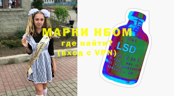 марки nbome Гусь-Хрустальный