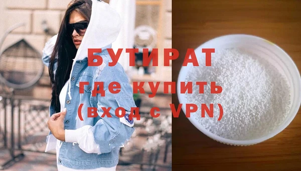 винт Гусиноозёрск
