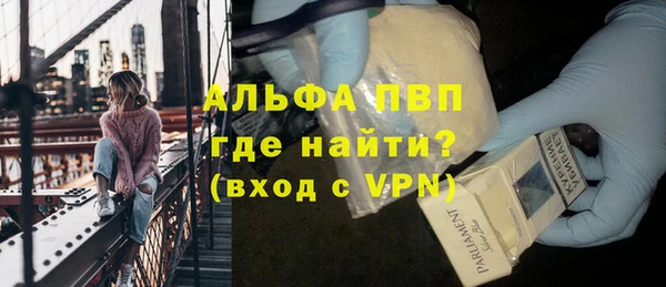 а пвп мука Гусев