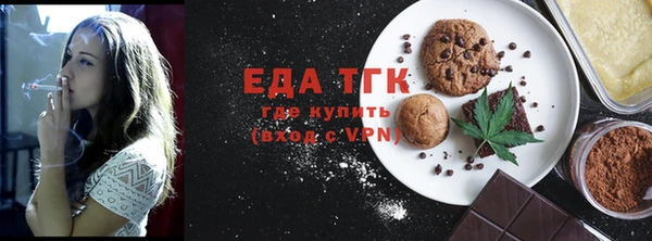 марки nbome Гусь-Хрустальный