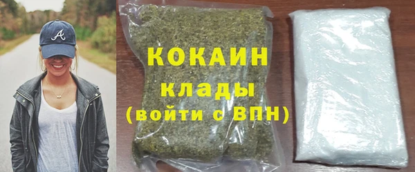 марки nbome Гусь-Хрустальный