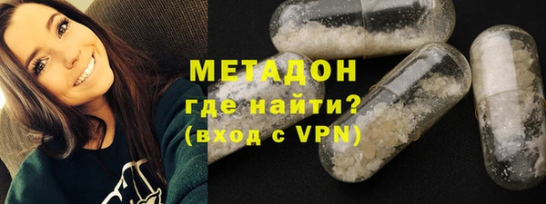 марки nbome Гусь-Хрустальный