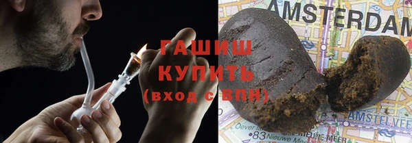 винт Гусиноозёрск
