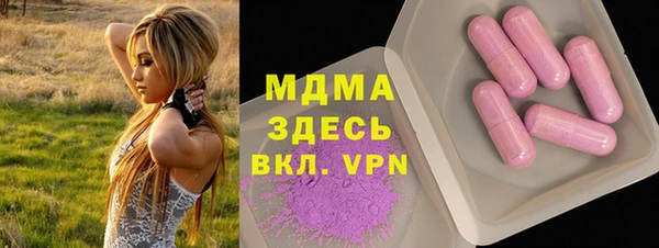 марки nbome Гусь-Хрустальный