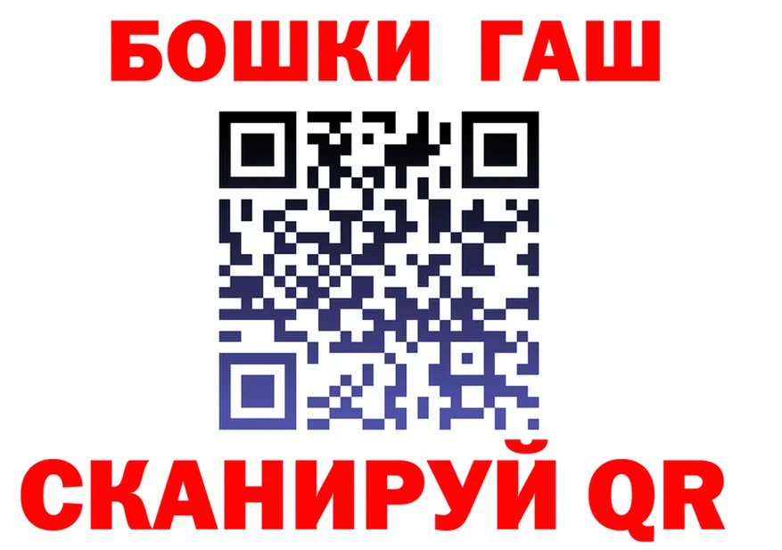 МЯУ-МЯУ кристаллы зеркало это KRAKEN Канаш