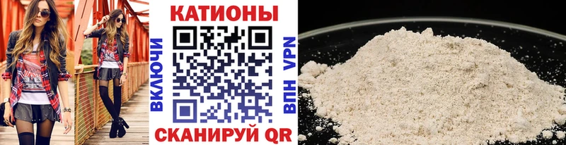 Купить закладки  Канаш  Меф 4 MMC 