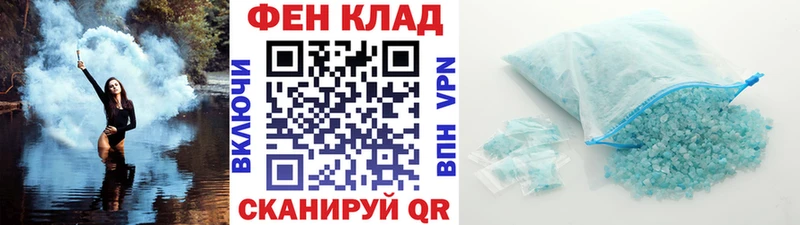 Метамфетамин пудра Канаш