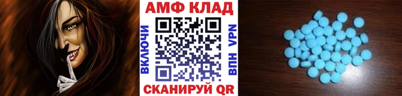 Купить закладки  Канаш  Первитин Декстрометамфетамин 99.9% 