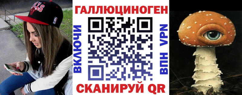 Купить где  Канаш  Галлюциногенные грибы Magic Shrooms 